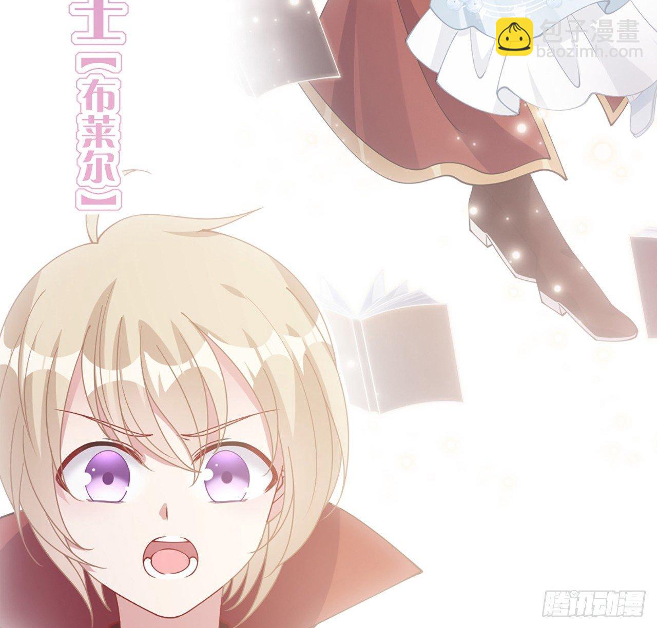 15话 皇家魔法学院(1/4)-第16话