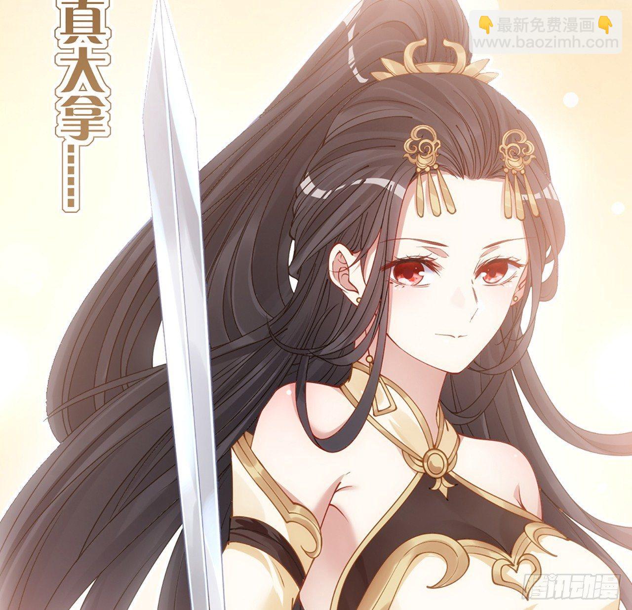 15话 皇家魔法学院(1/4)-第16话