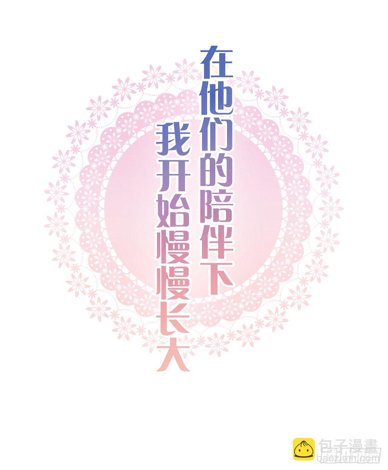 15话 皇家魔法学院(1/4)-第16话