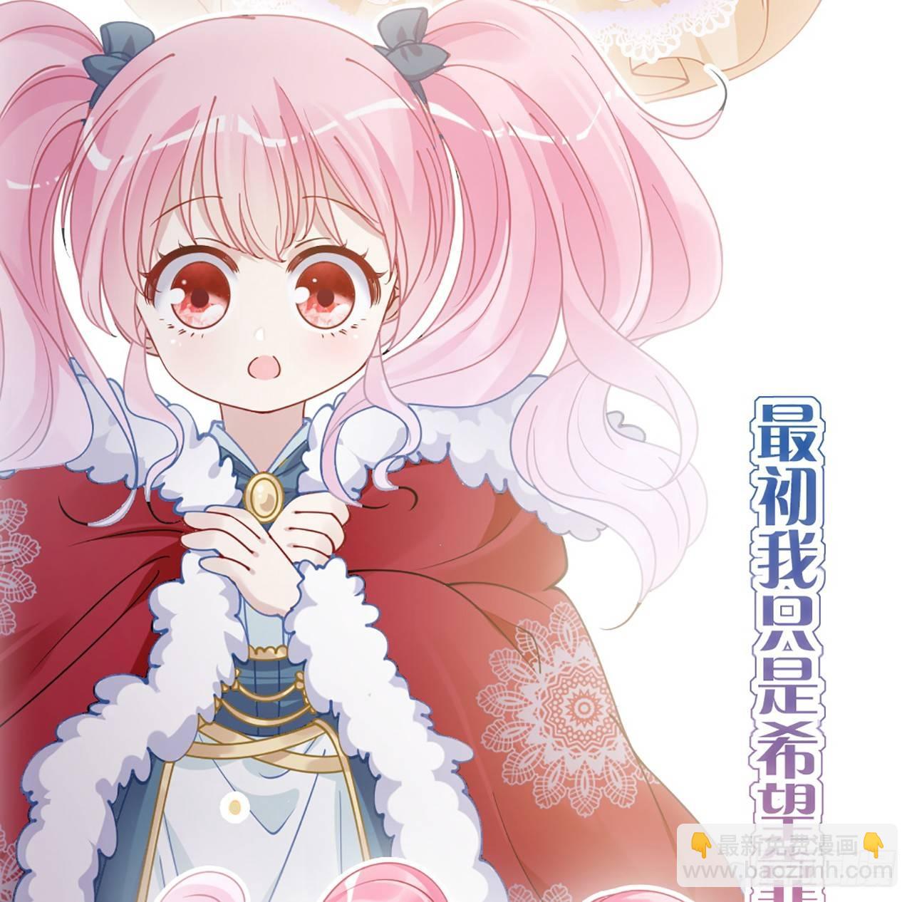 15话 皇家魔法学院(1/4)-第16话