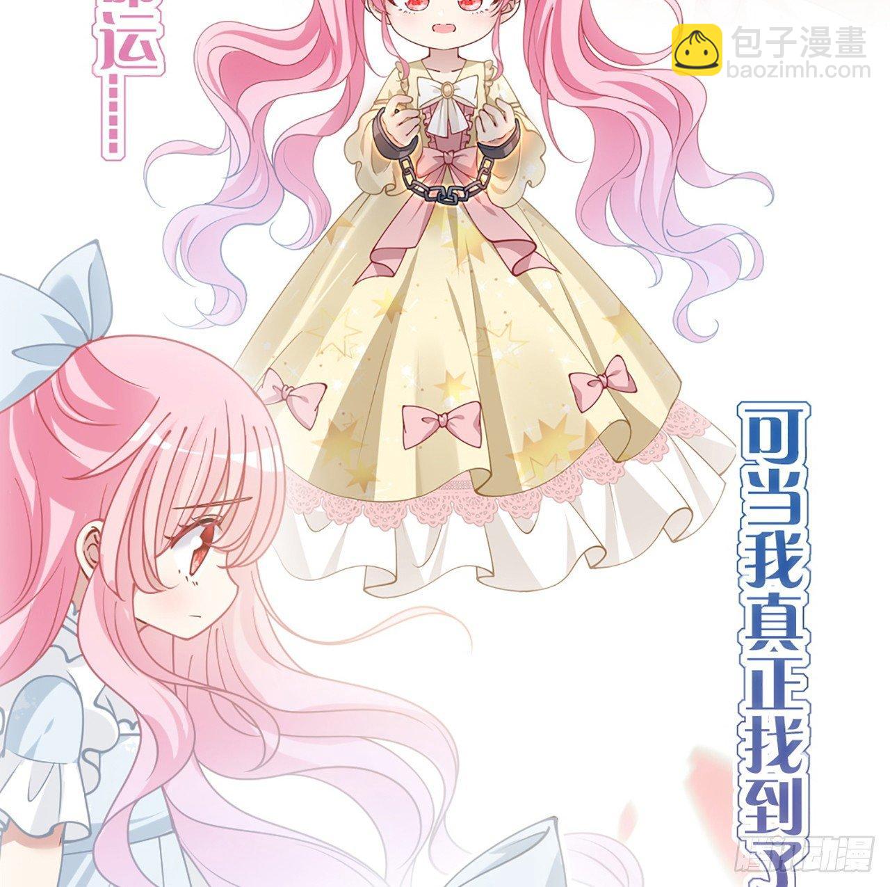 15话 皇家魔法学院(1/4)-第16话