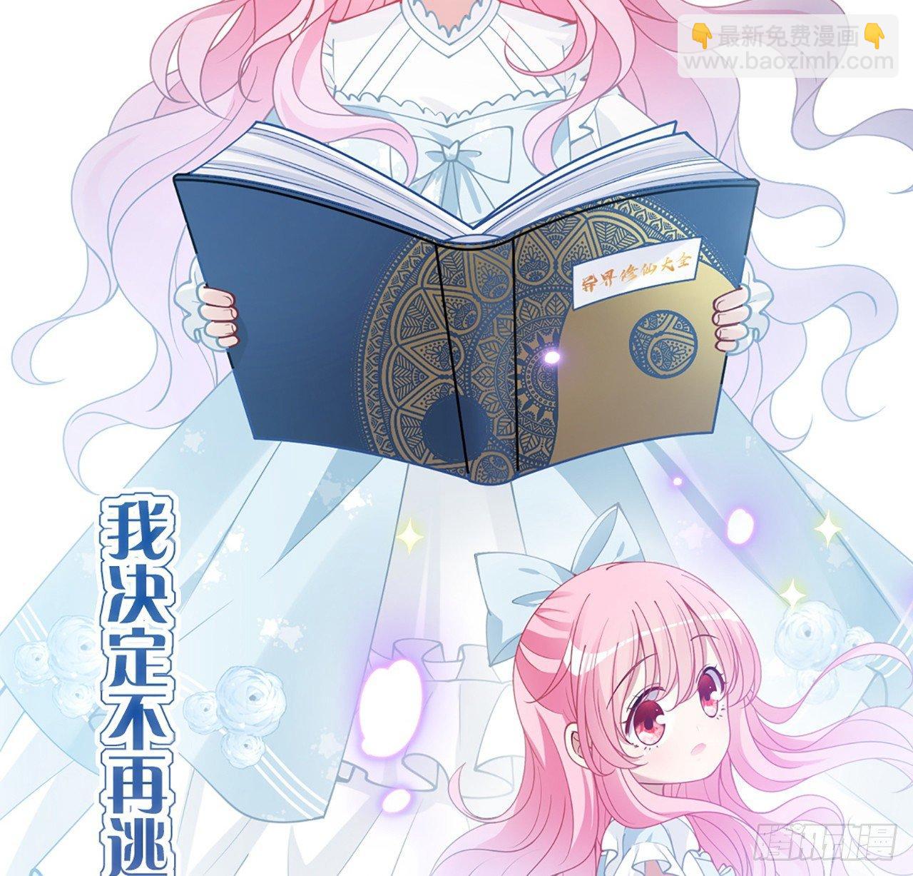 15话 皇家魔法学院(1/4)-第16话