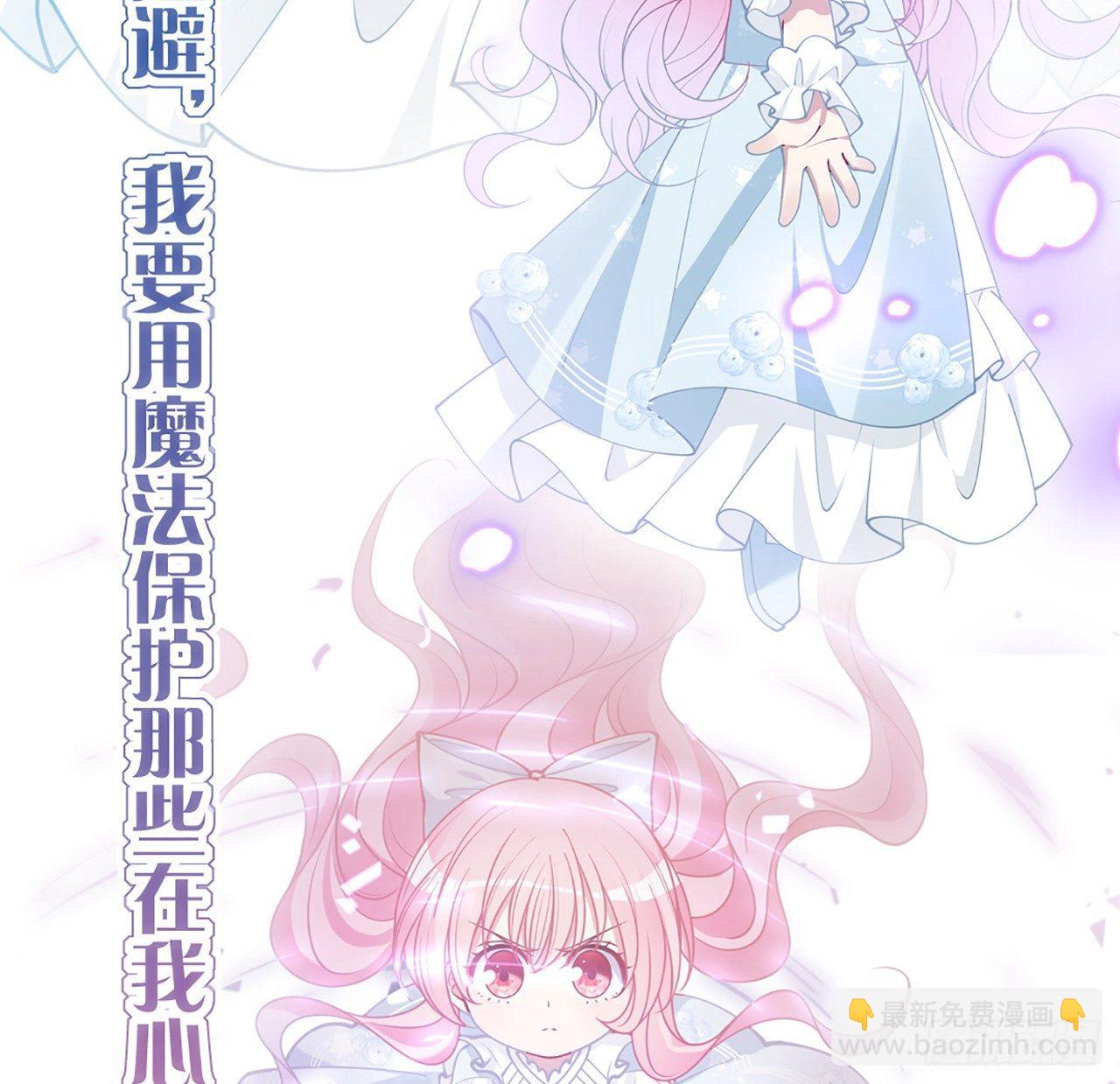 15话 皇家魔法学院(1/4)-第16话