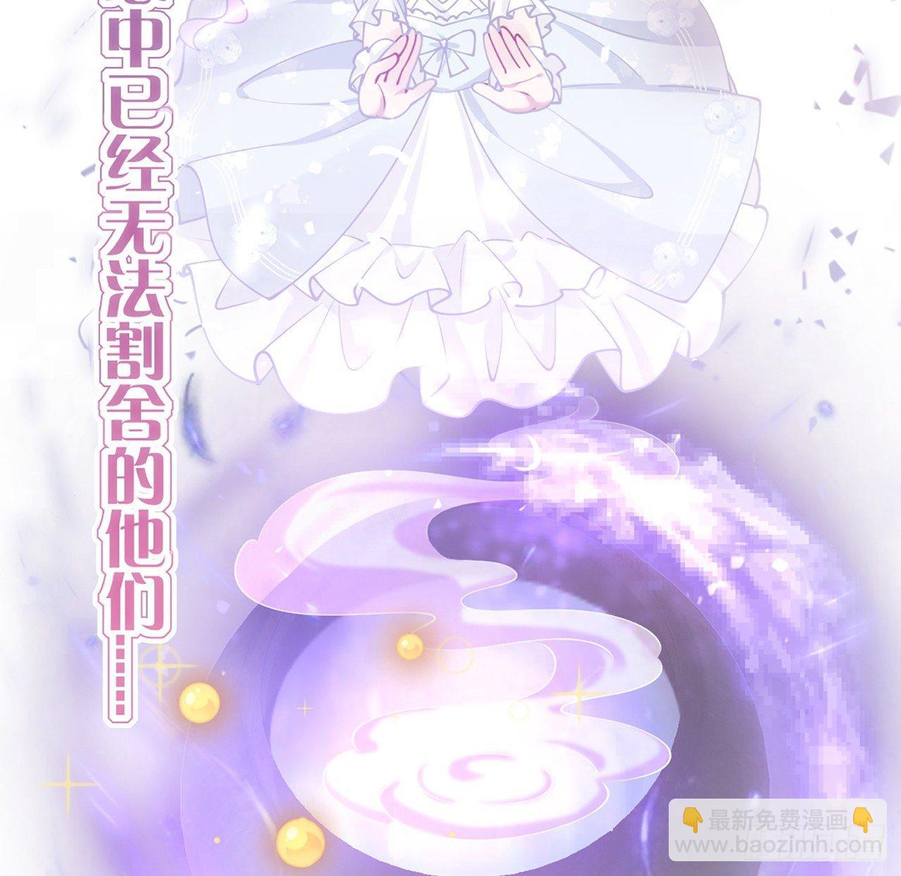 15话 皇家魔法学院(1/4)-第16话