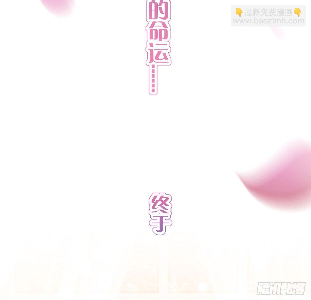 皇女的生存法則 - 15話 皇家魔法學院(1/4) - 5