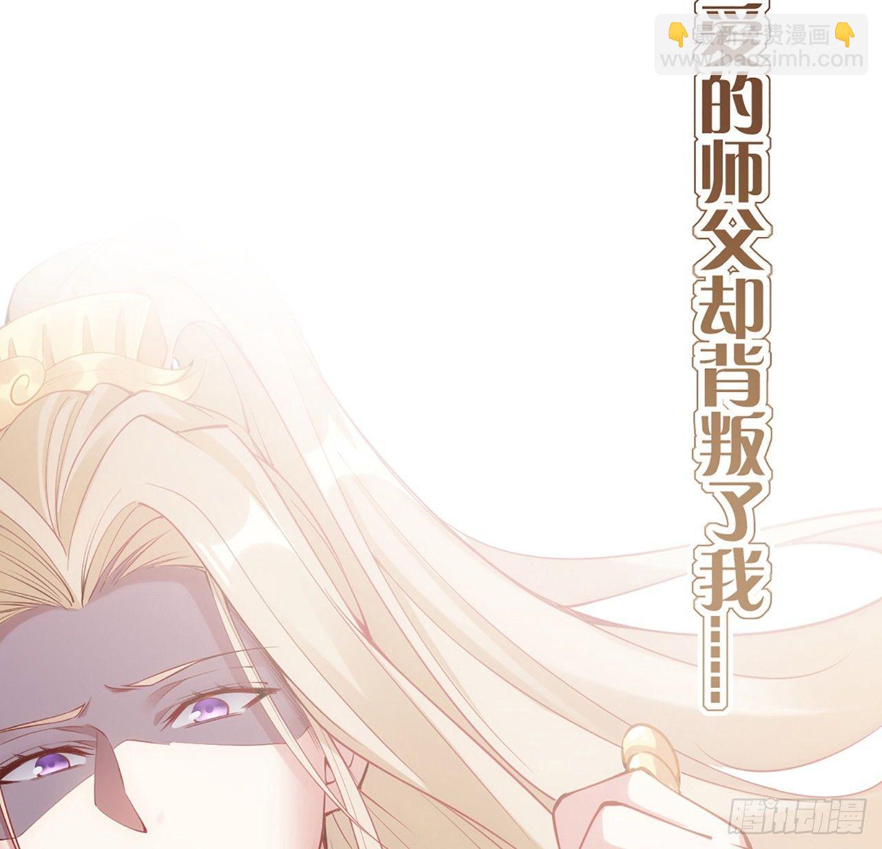 15话 皇家魔法学院(1/4)-第16话