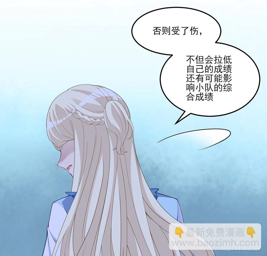 151话 我以后会远离你的(1/2)-第152话