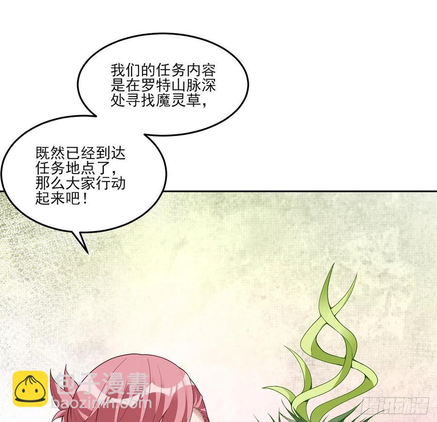 151话 我以后会远离你的(1/2)-第152话