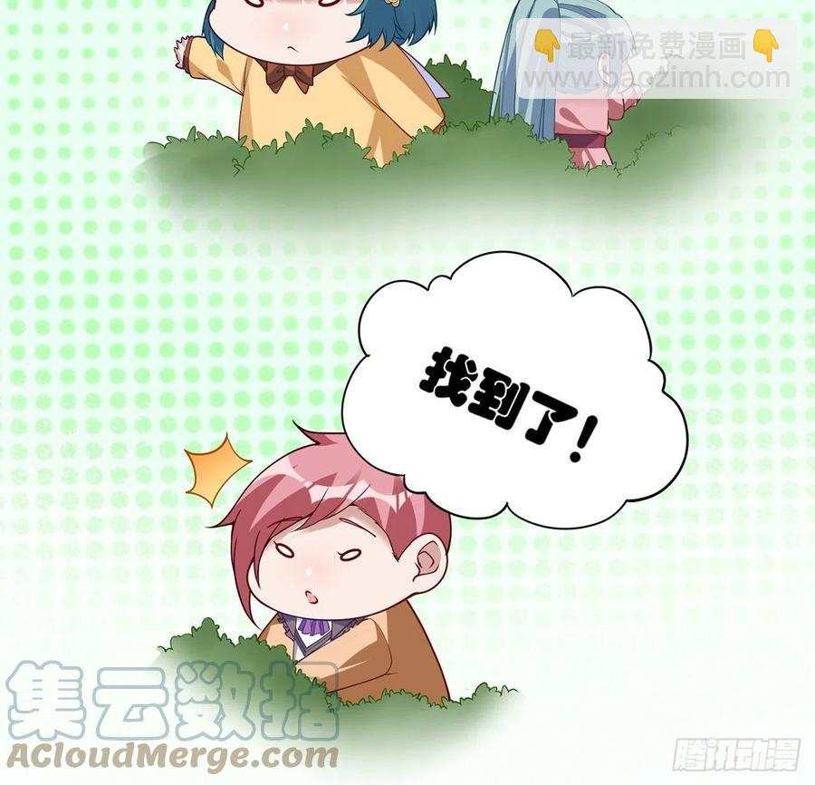 151话 我以后会远离你的(1/2)-第152话