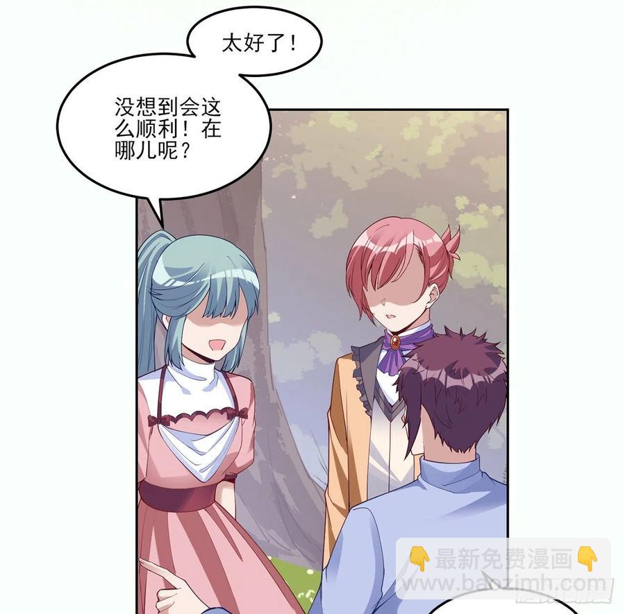 151话 我以后会远离你的(1/2)-第152话