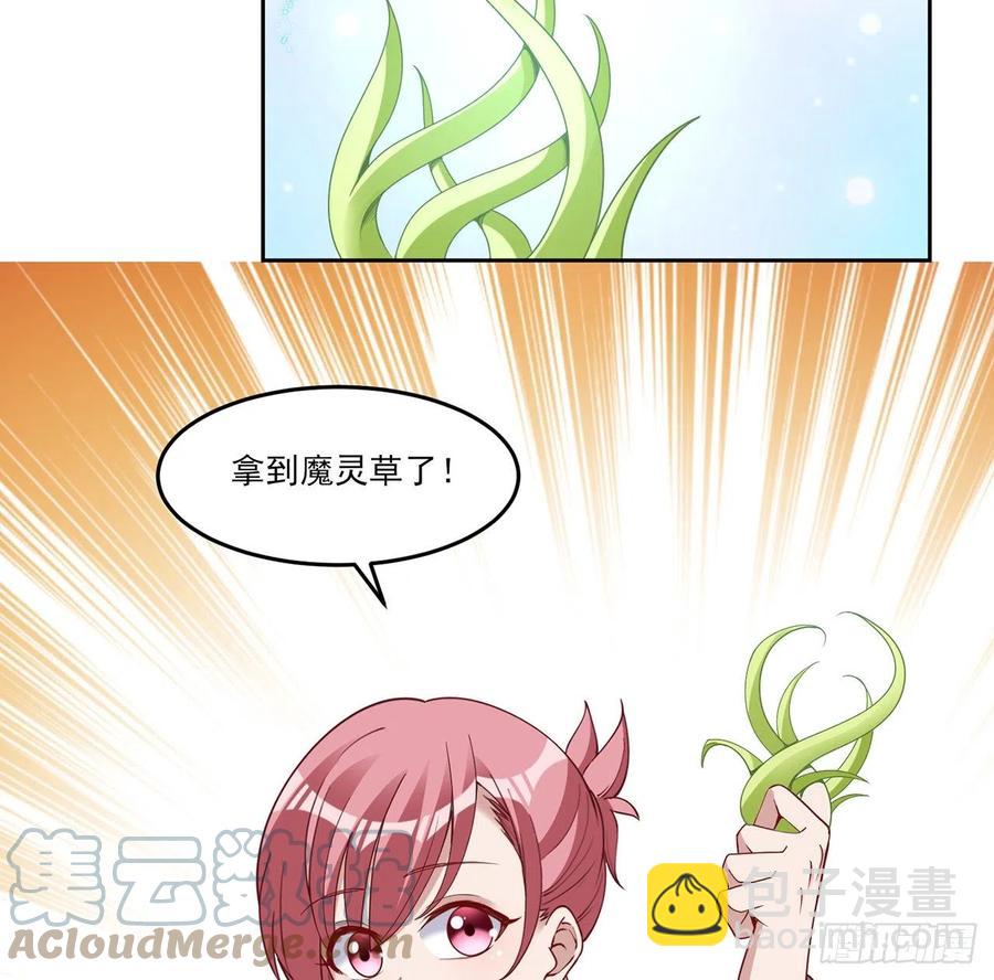 151话 我以后会远离你的(1/2)-第152话