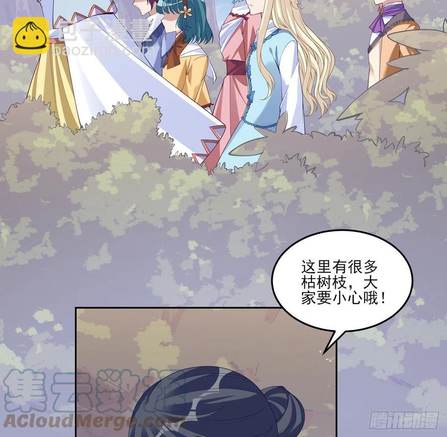 151话 我以后会远离你的(1/2)-第152话