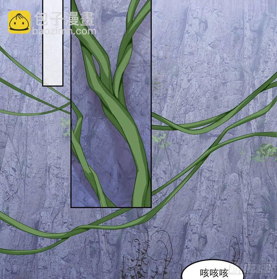 151话 我以后会远离你的(1/2)-第152话