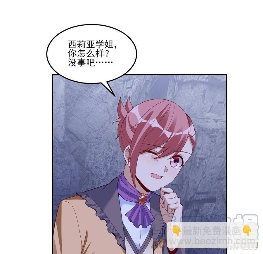 151话 我以后会远离你的(1/2)-第152话