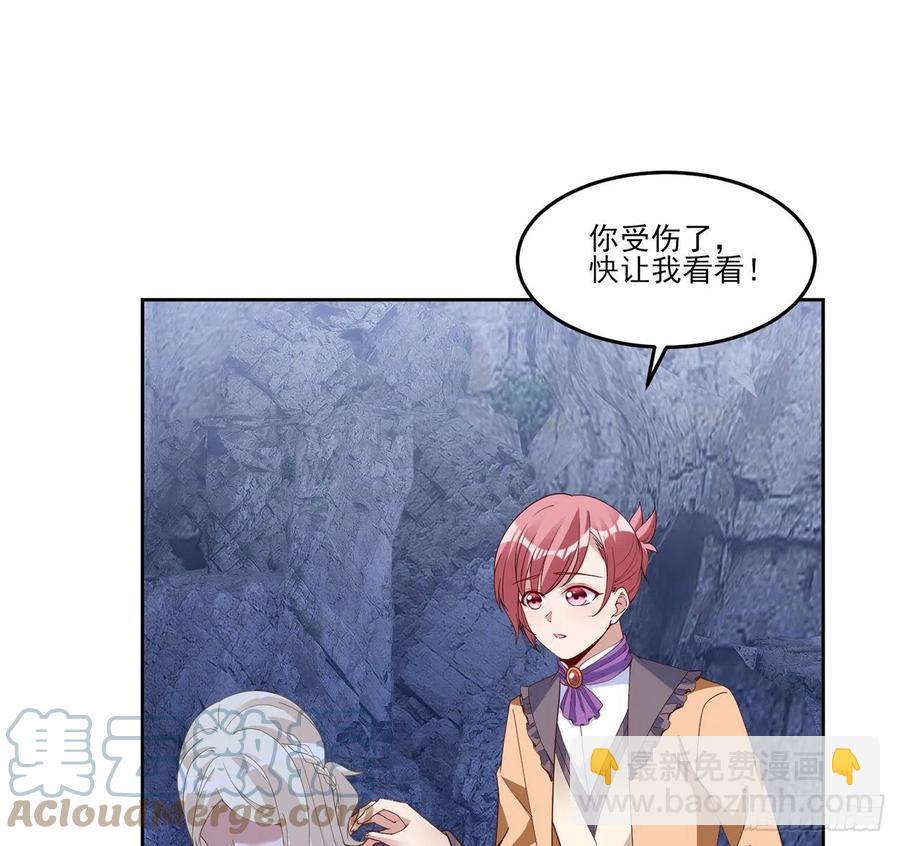 151话 我以后会远离你的(1/2)-第152话