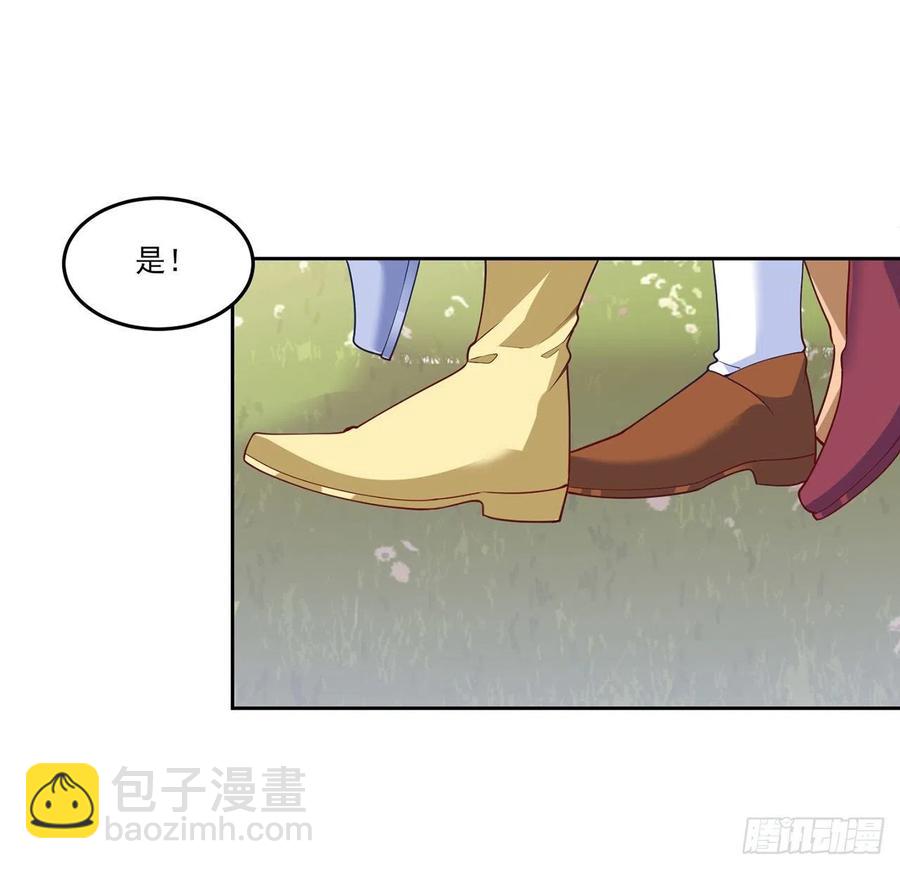 151话 我以后会远离你的(1/2)-第152话