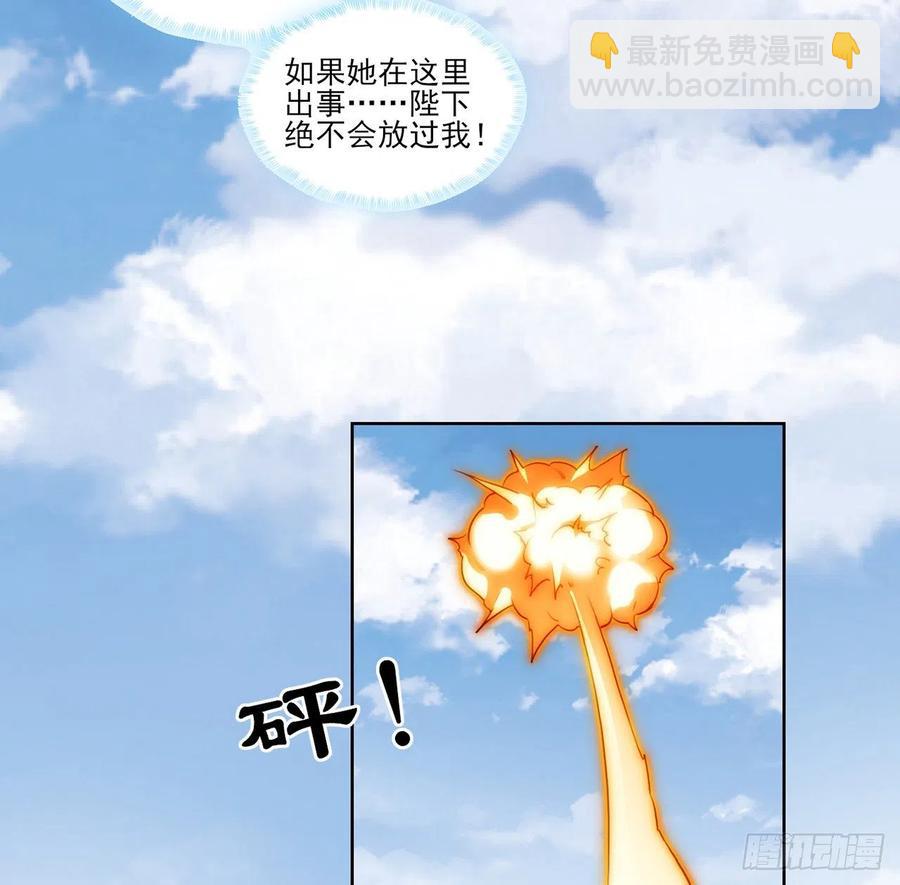 153话 异世界的秘境(1/2)-第154话