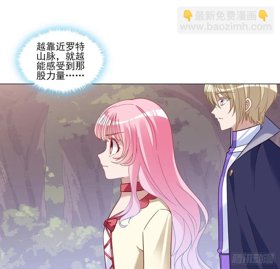 153话 异世界的秘境(1/2)-第154话