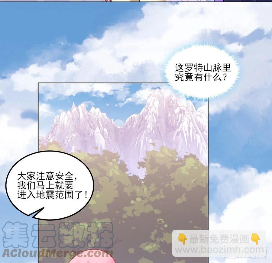 153话 异世界的秘境(1/2)-第154话