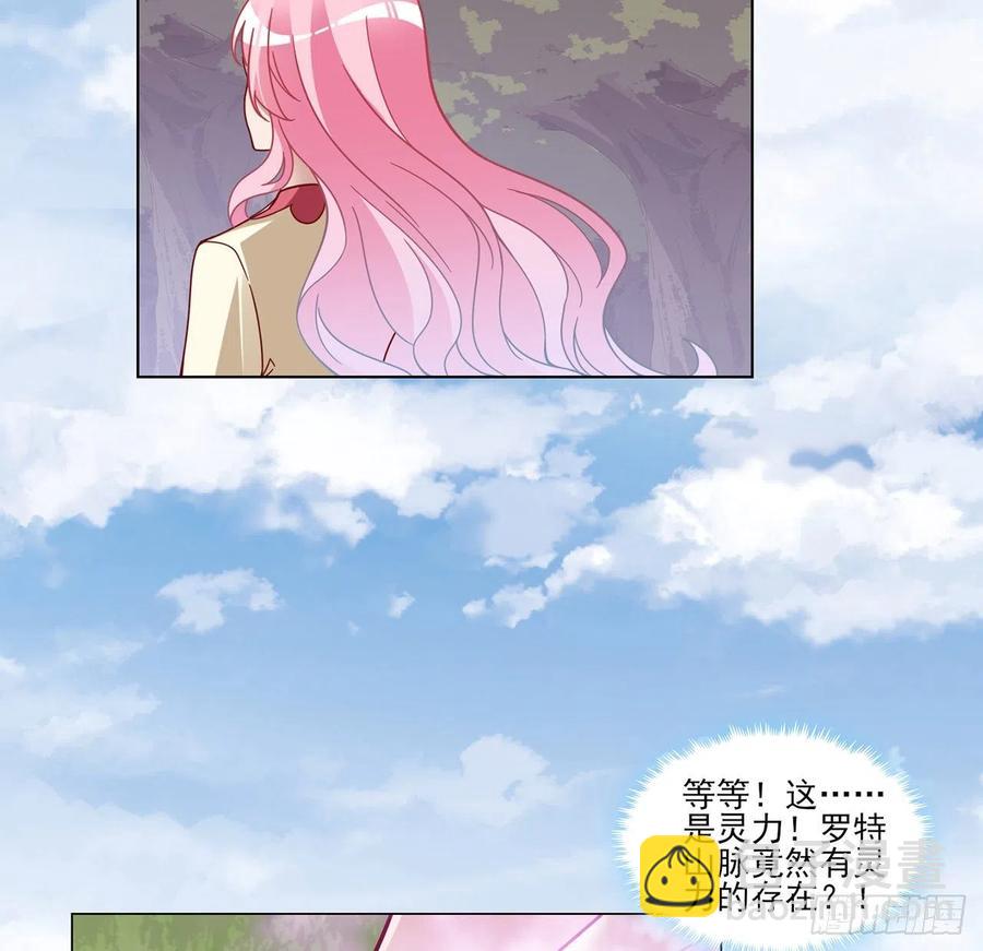 153话 异世界的秘境(1/2)-第154话