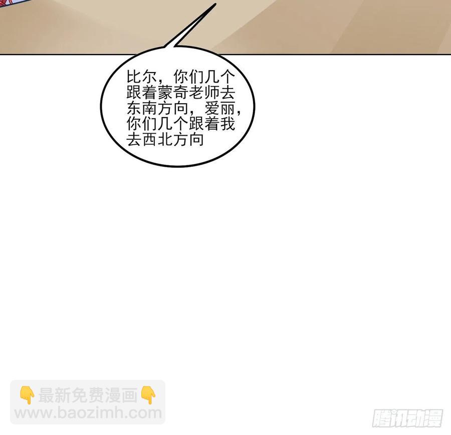 153话 异世界的秘境(1/2)-第154话