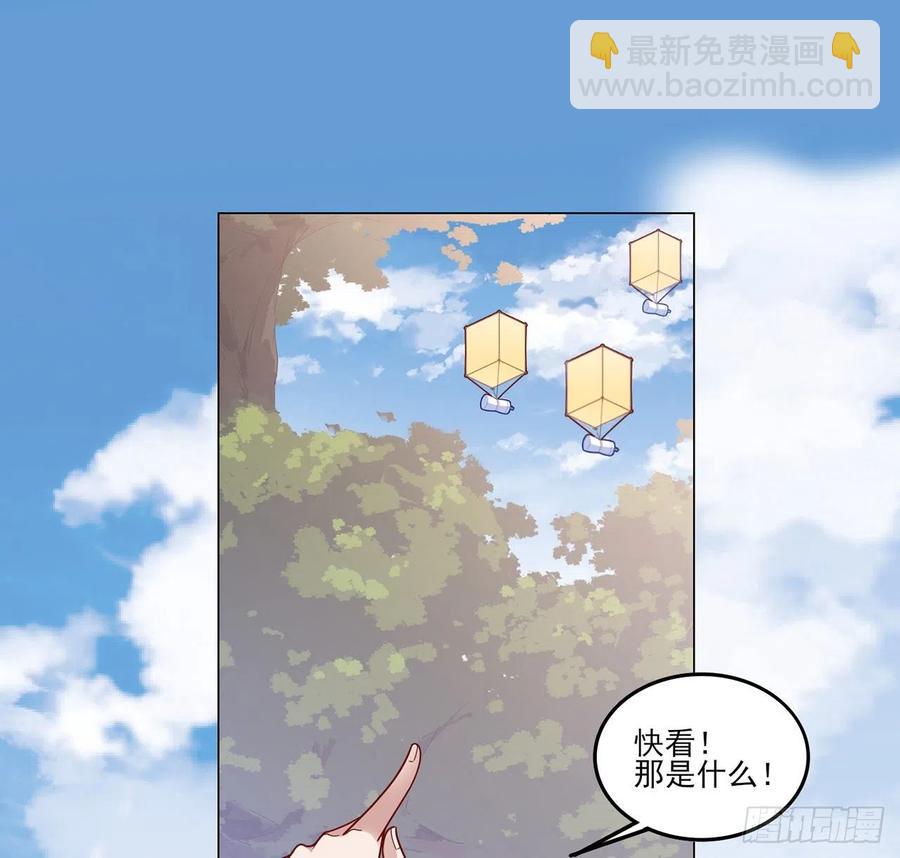 153话 异世界的秘境(1/2)-第154话