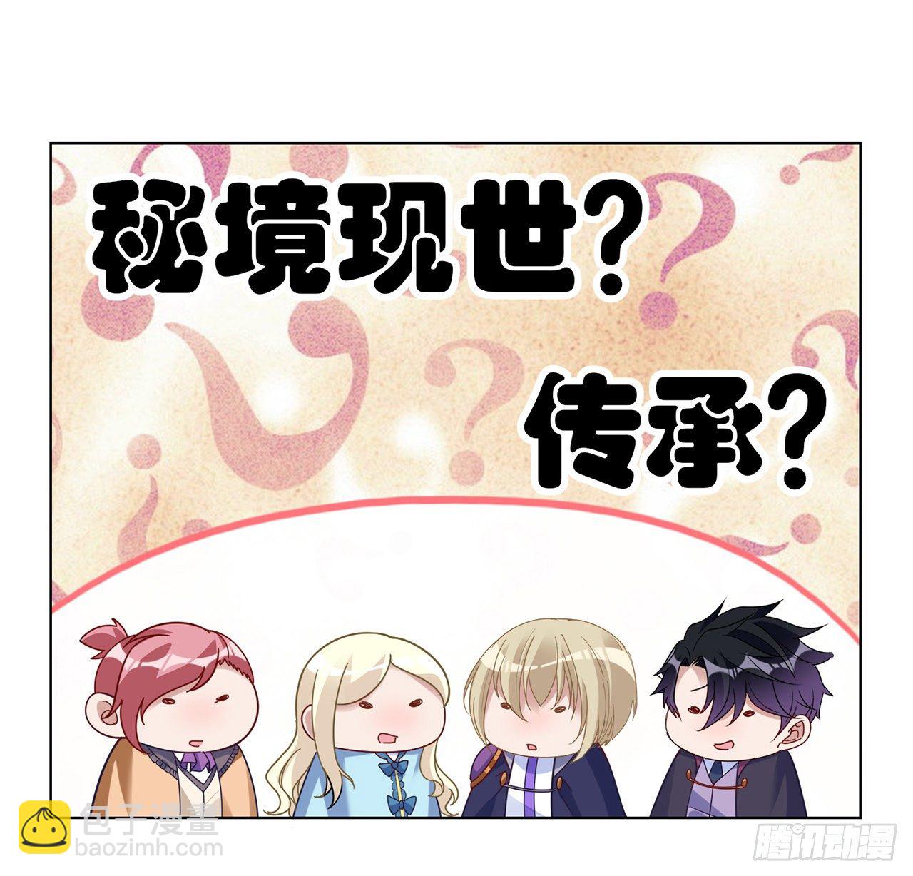 155话 接受传承考验(1/2)-第156话