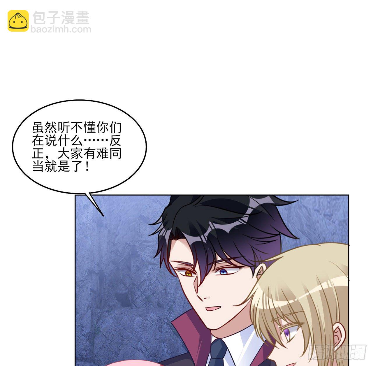 155话 接受传承考验(1/2)-第156话