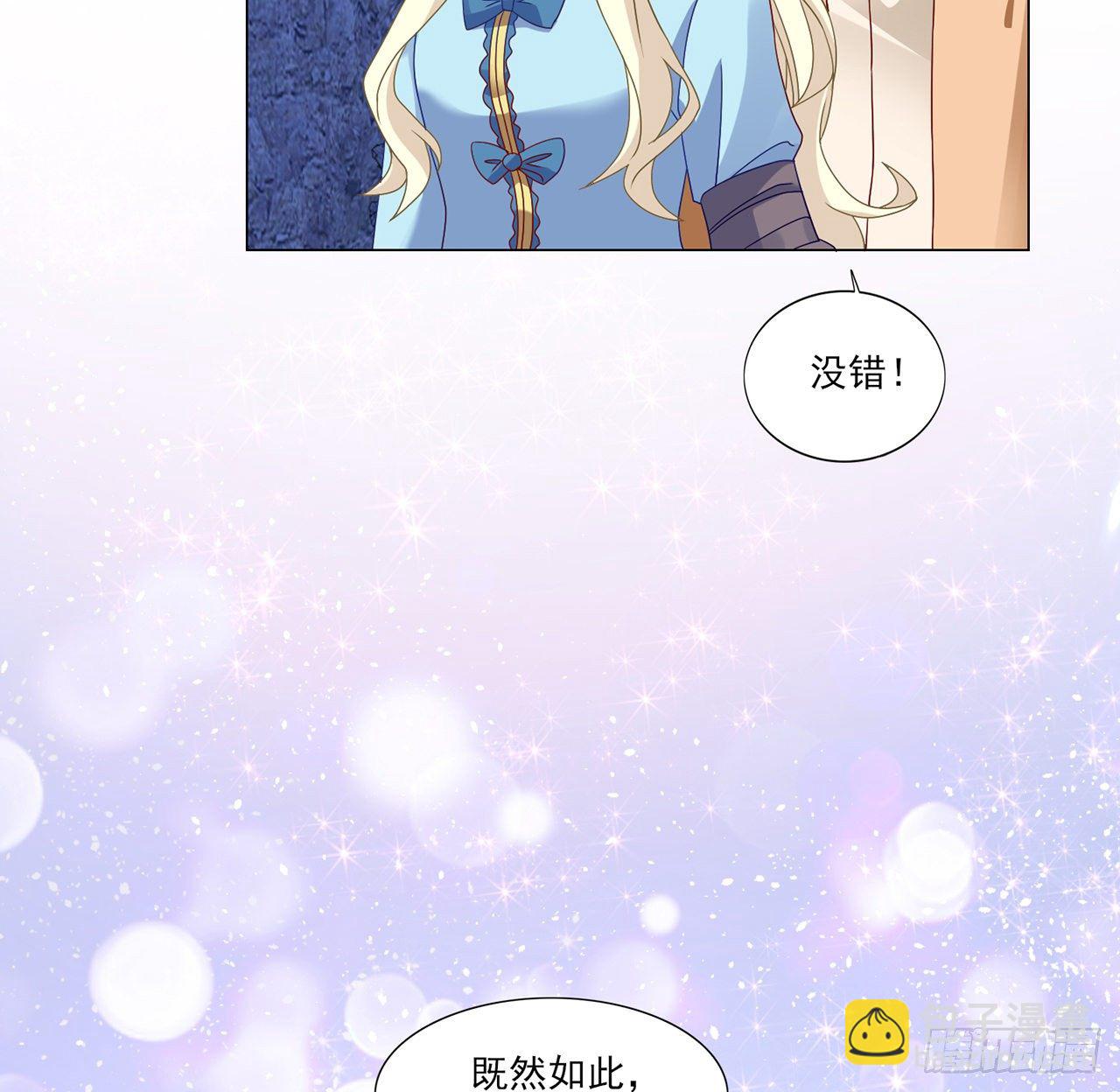 155话 接受传承考验(1/2)-第156话