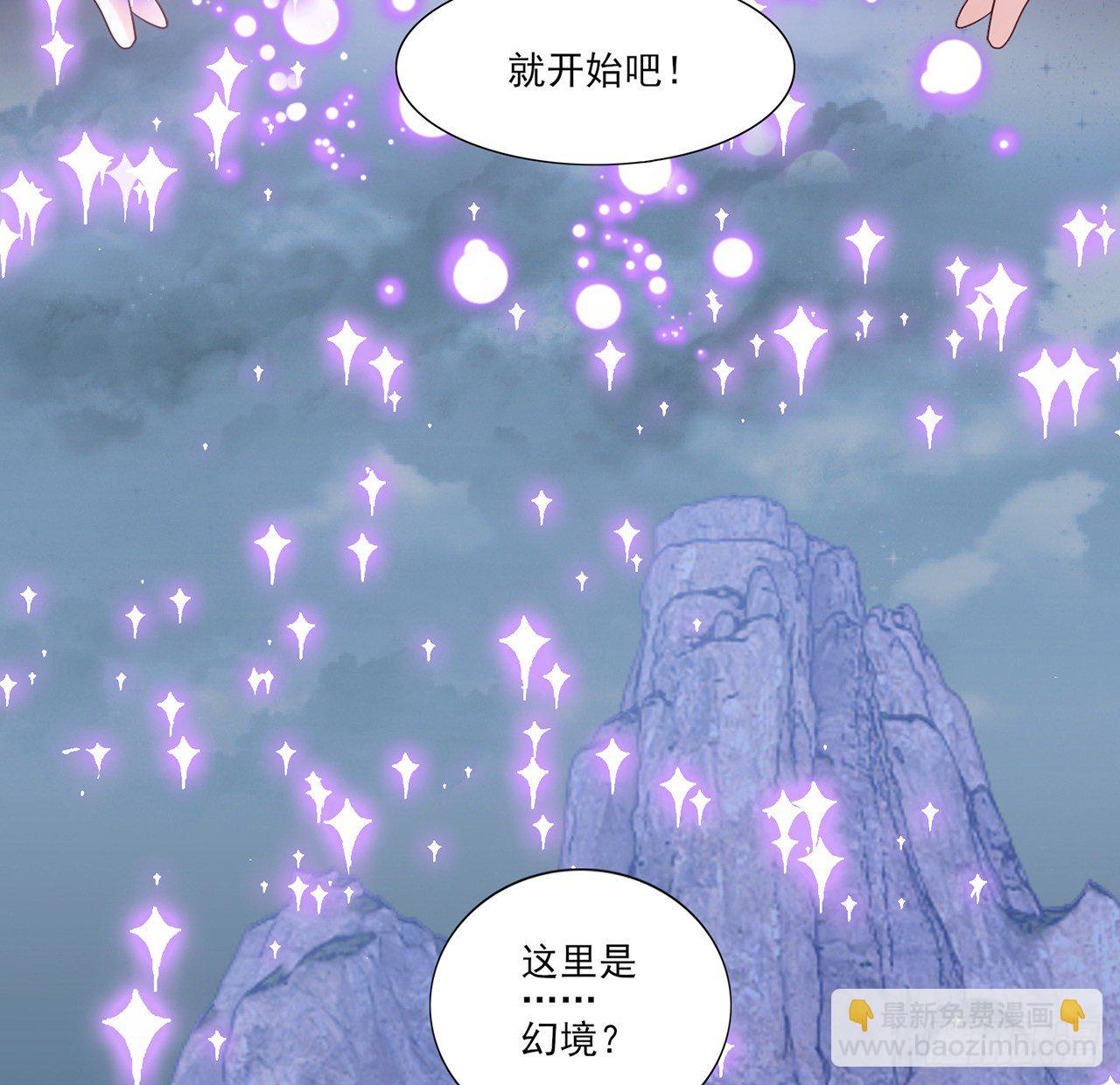 155话 接受传承考验(1/2)-第156话