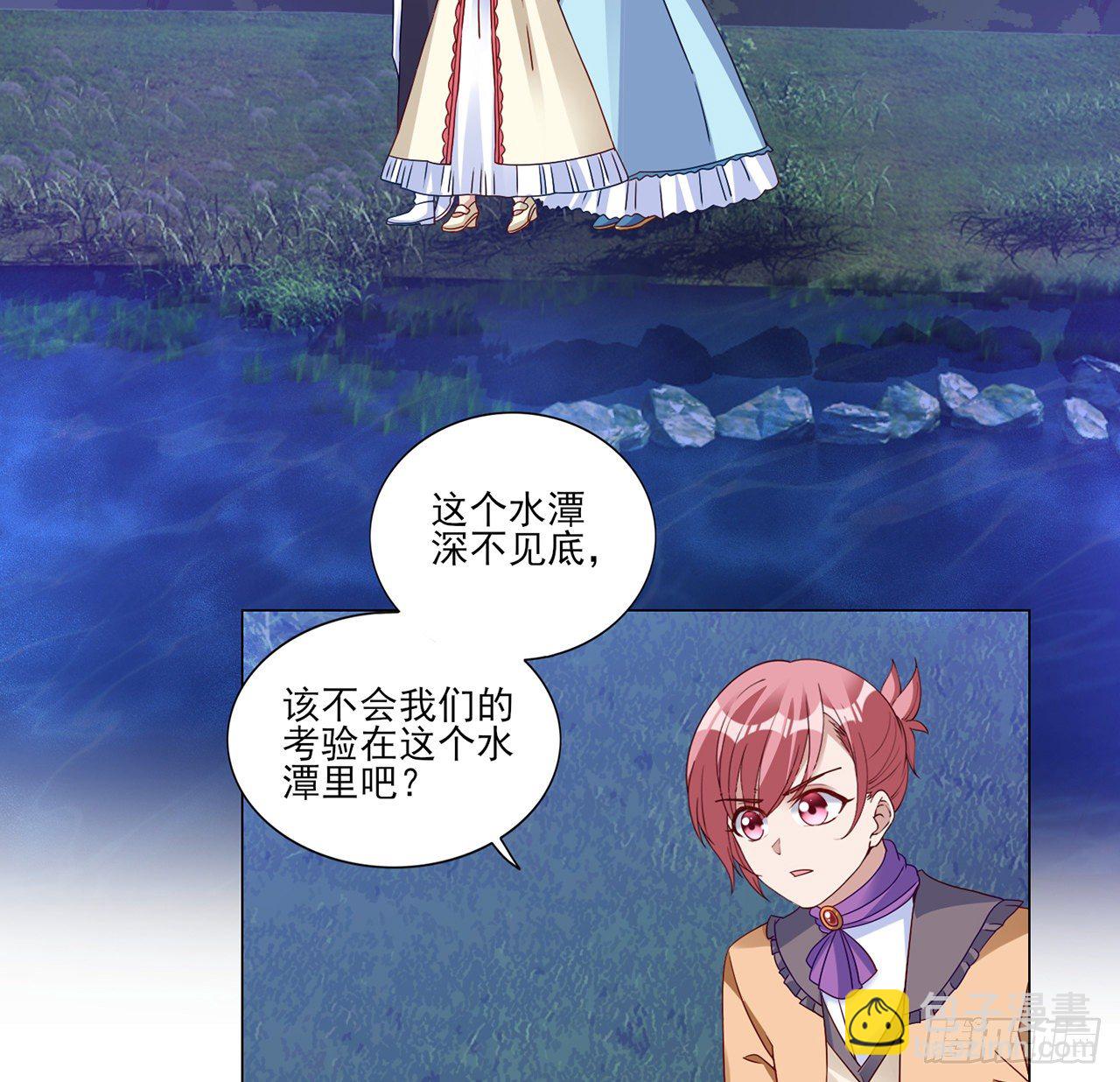 155话 接受传承考验(1/2)-第156话