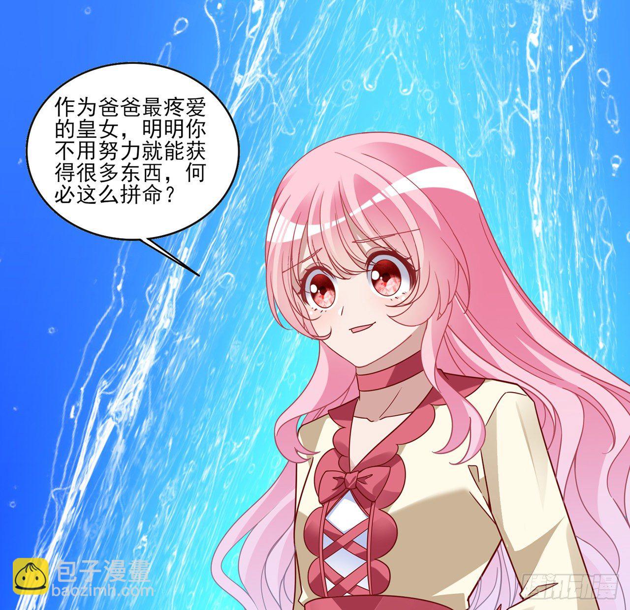 155话 接受传承考验(1/2)-第156话