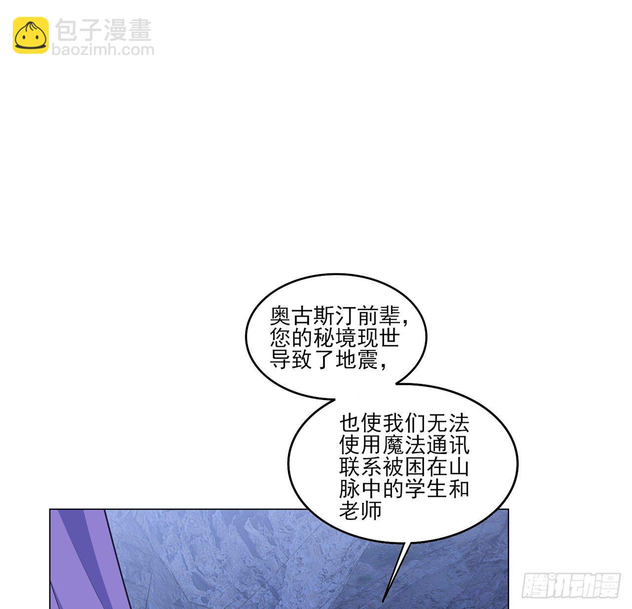 155话 接受传承考验(1/2)-第156话