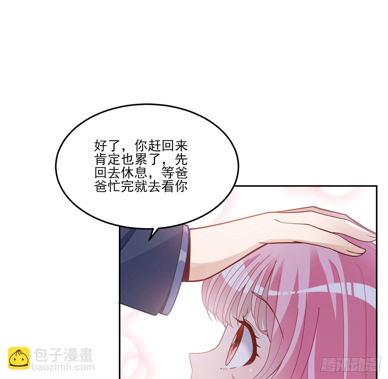 157话 互相&ldquo;套路&rdquo;(1/2)-第158话