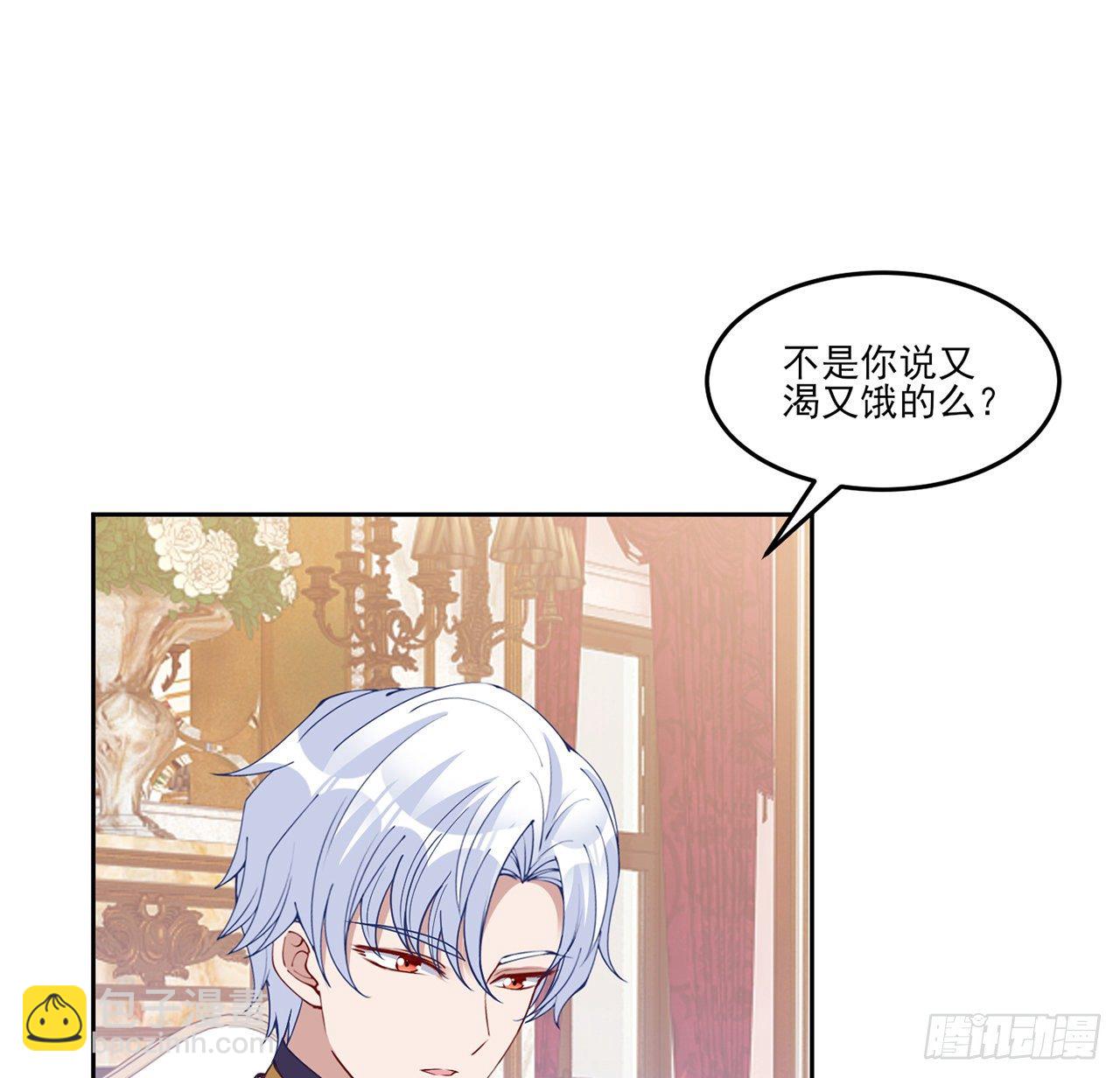 157话 互相&ldquo;套路&rdquo;(1/2)-第158话