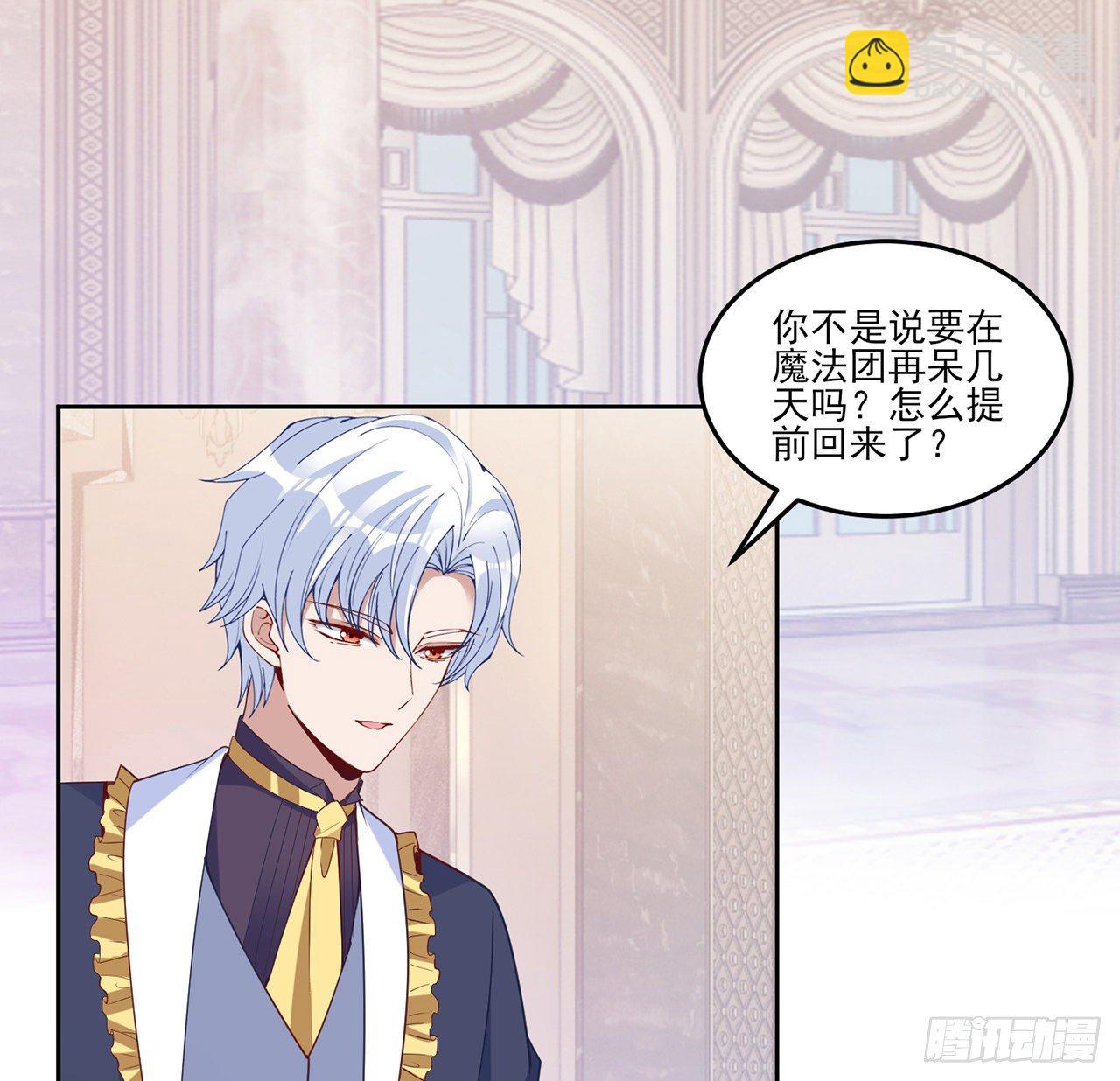 157话 互相&ldquo;套路&rdquo;(1/2)-第158话