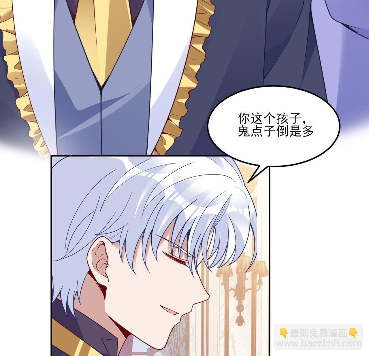 157话 互相&ldquo;套路&rdquo;(1/2)-第158话