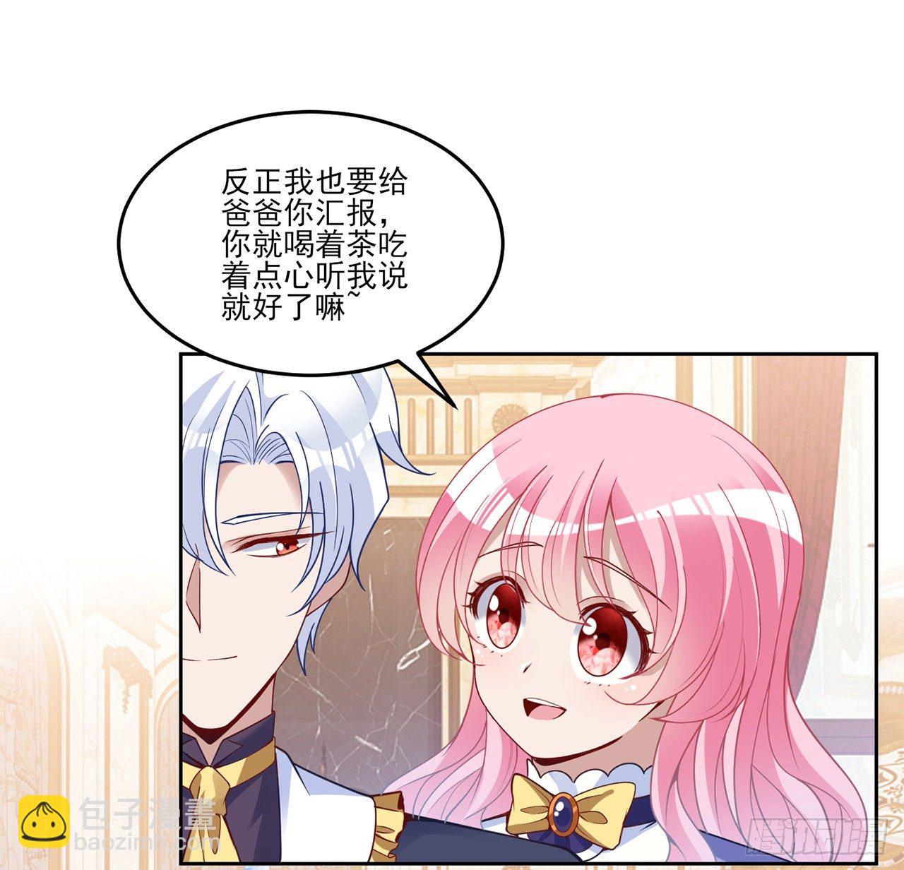 157话 互相&ldquo;套路&rdquo;(1/2)-第158话