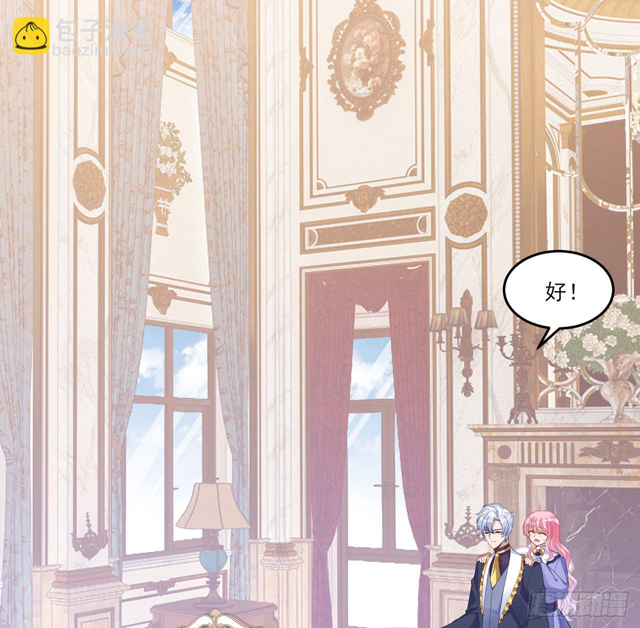 157话 互相&ldquo;套路&rdquo;(1/2)-第158话