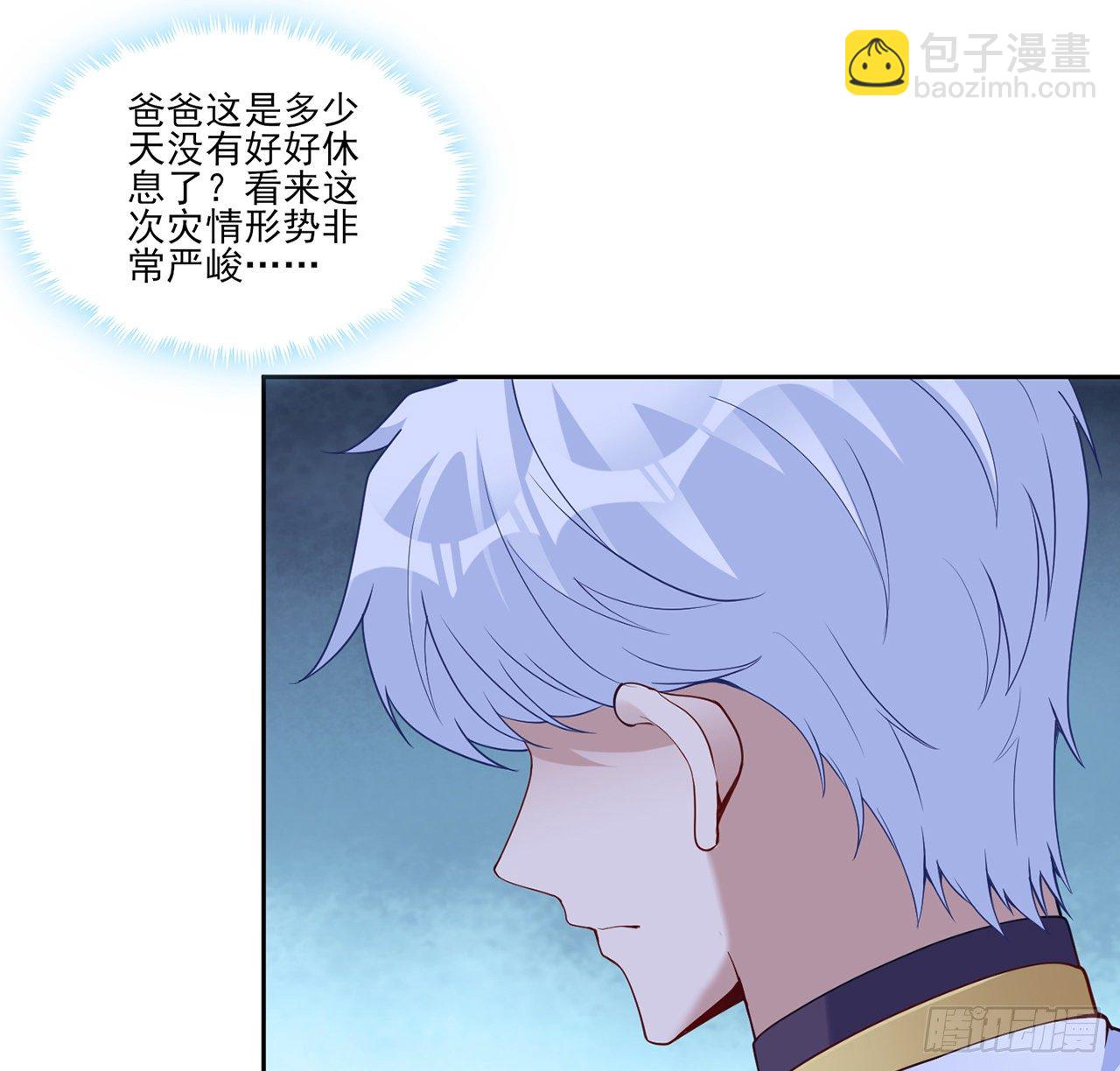 157话 互相&ldquo;套路&rdquo;(1/2)-第158话