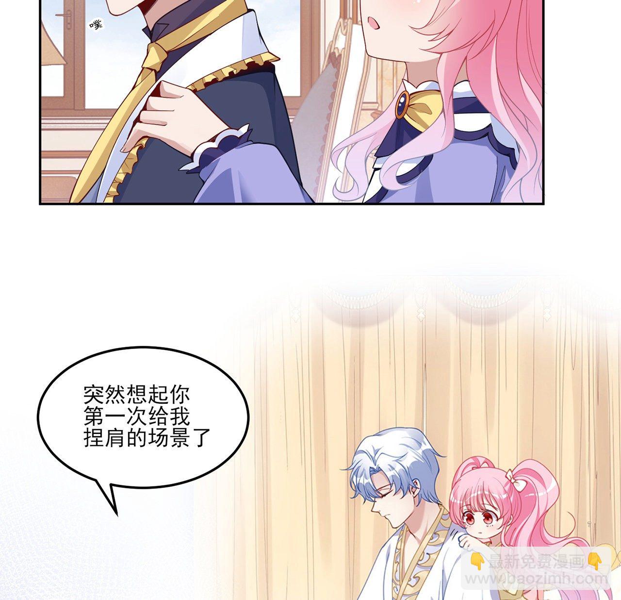 157话 互相&ldquo;套路&rdquo;(1/2)-第158话