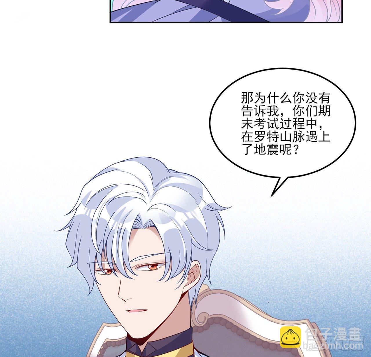 157话 互相&ldquo;套路&rdquo;(1/2)-第158话