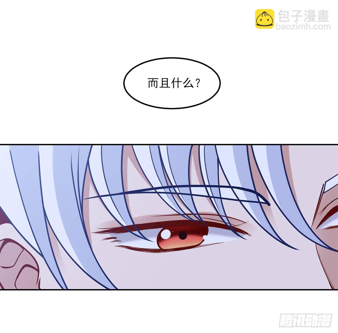 157话 互相&ldquo;套路&rdquo;(1/2)-第158话