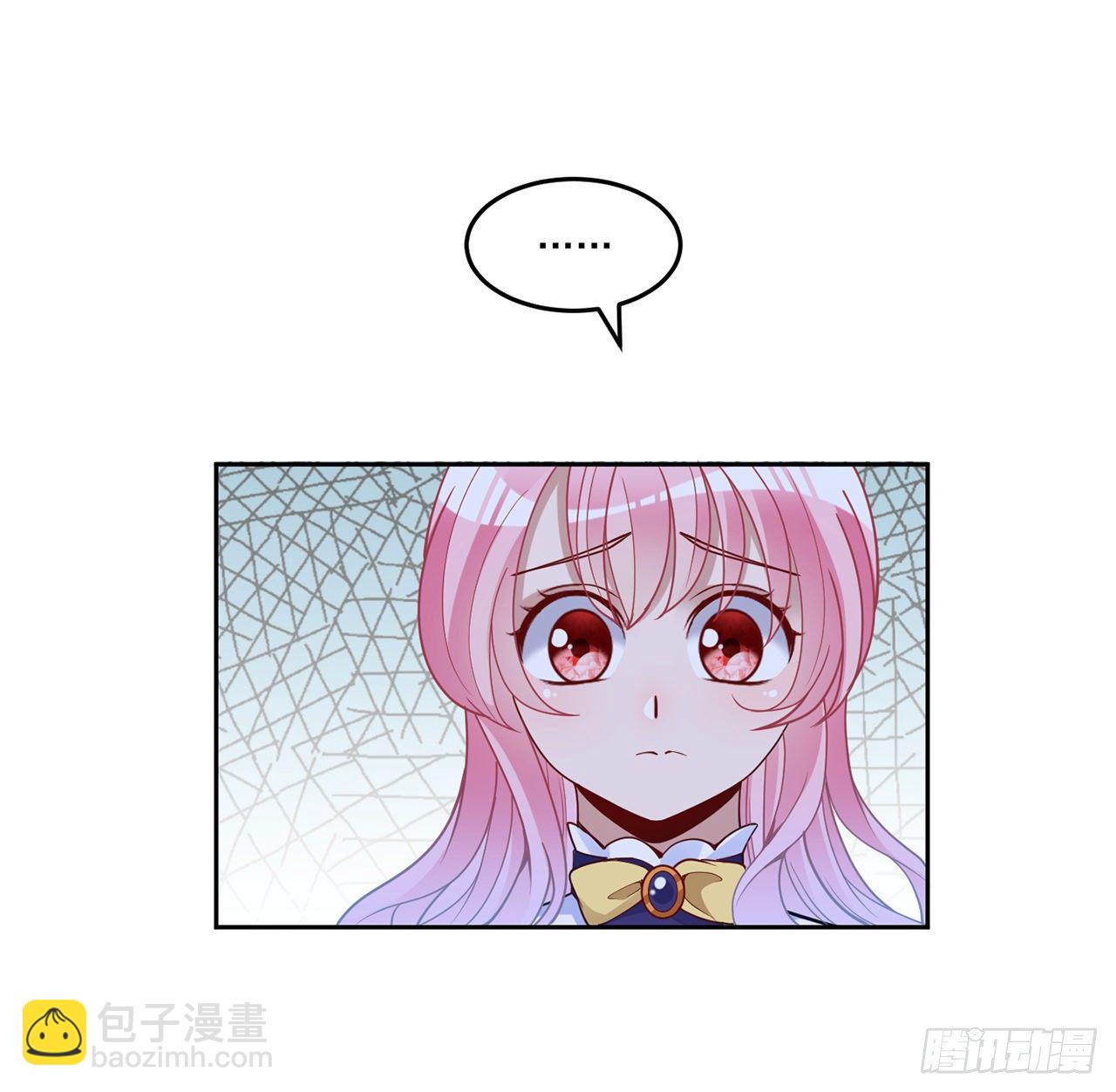 157话 互相&ldquo;套路&rdquo;(1/2)-第158话