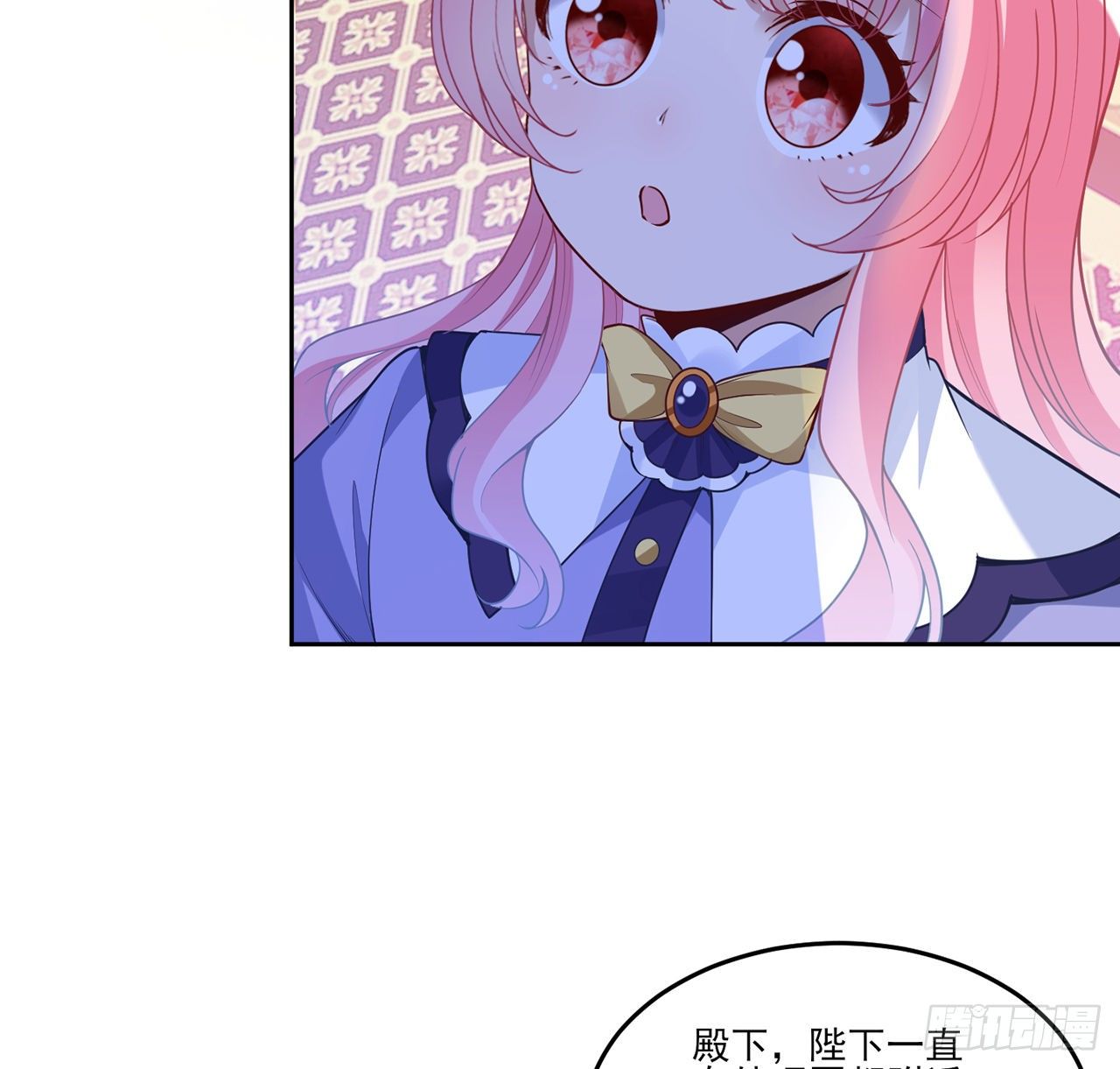 157话 互相&ldquo;套路&rdquo;(1/2)-第158话