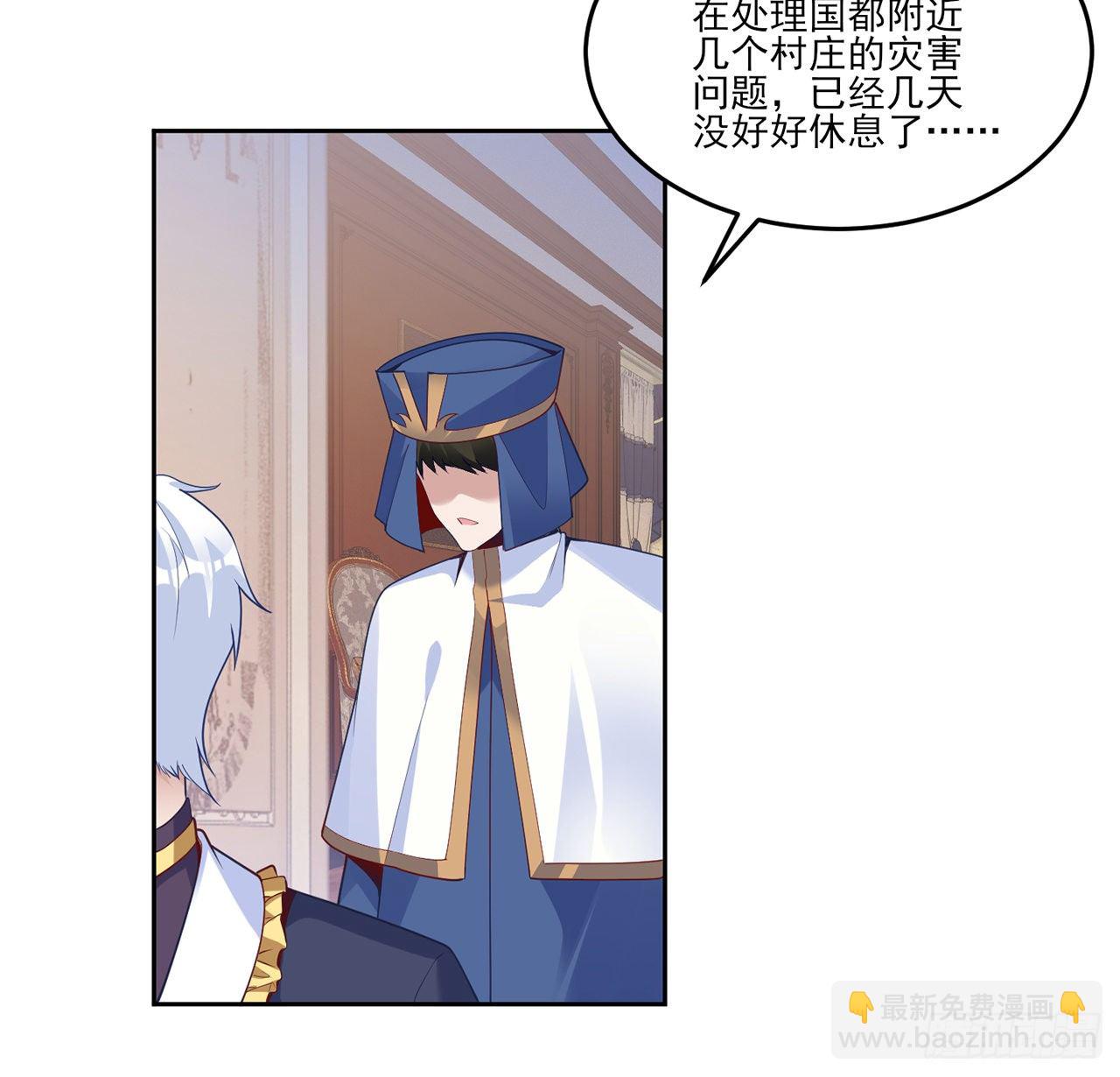 157话 互相&ldquo;套路&rdquo;(1/2)-第158话