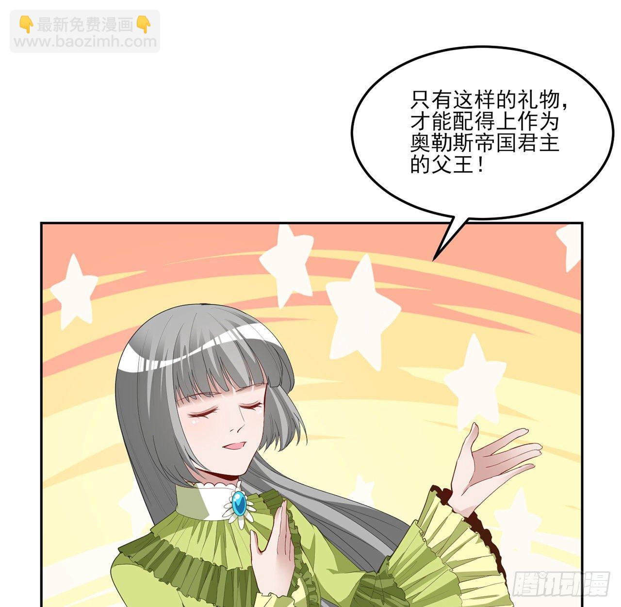 159话 偷鸡不成蚀把米(1/2)-第160话