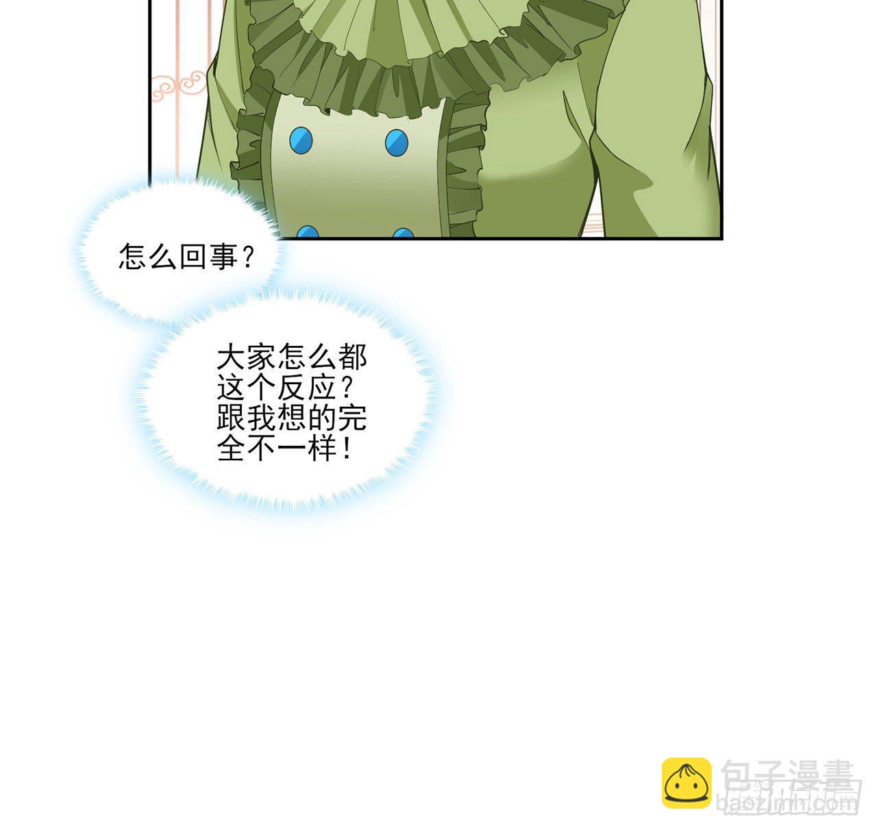 159话 偷鸡不成蚀把米(1/2)-第160话