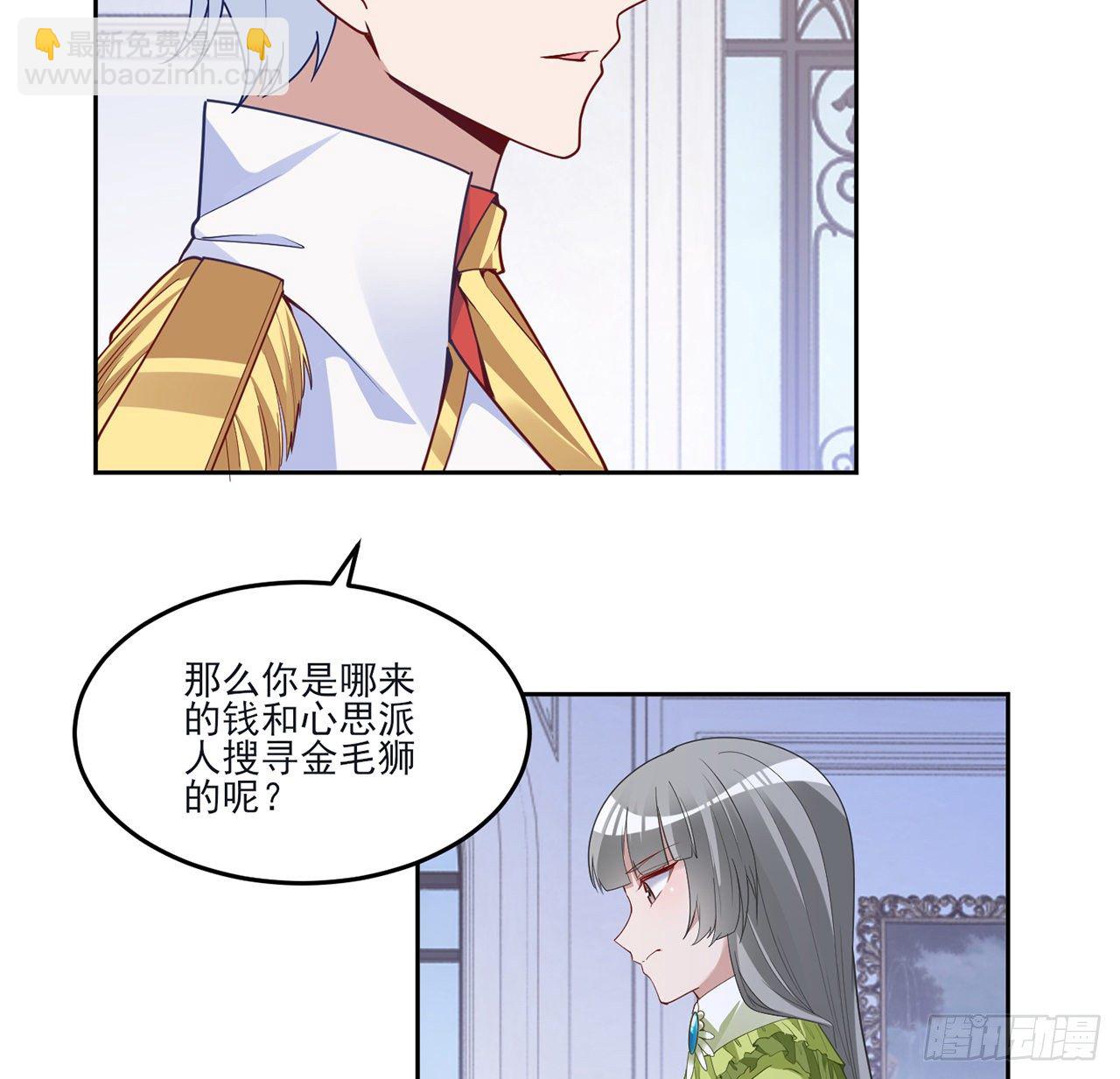 159话 偷鸡不成蚀把米(1/2)-第160话