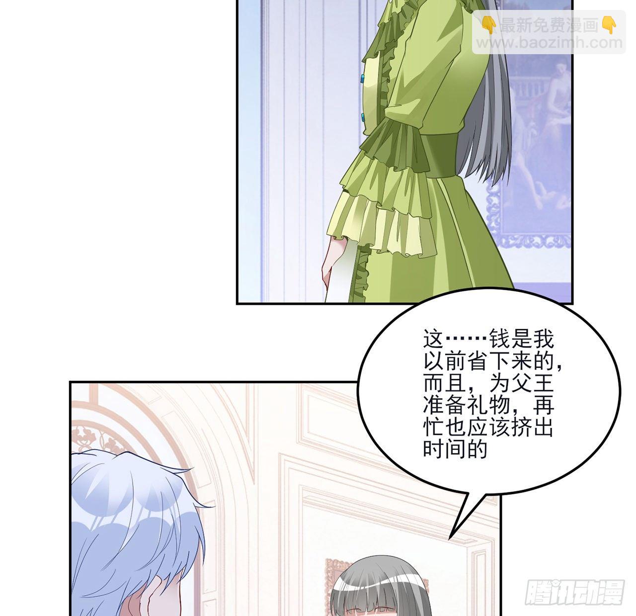 159话 偷鸡不成蚀把米(1/2)-第160话